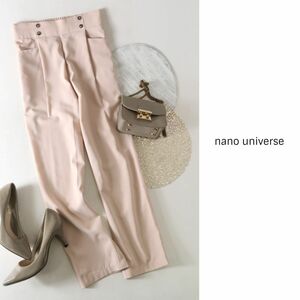 超美品☆ナノ ユニバース nano universe☆洗える ウェストボタンディティールパンツ フリーサイズ☆C-K 1996