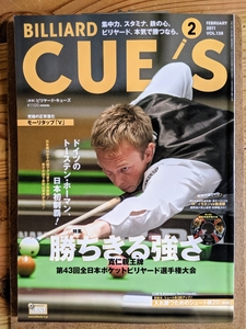 月刊 ビリヤード・キューズ CUE