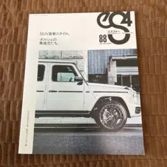 エスフォー 88