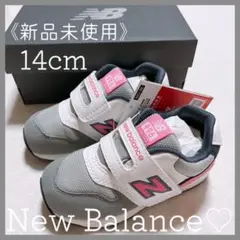 新品♡NB ピンク 14/ナイキ アディダス イフミー ムーンスター アシックス