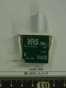 押しボタンスイッチ：　HA68-00A　6個/組