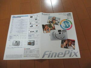 家18131カタログ★フジフィルム★ファインピックス　ＦｉｎｅＰｉｘ　A202★2002.8発行