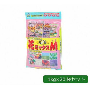 あかぎ園芸 花MIX マグ マグ入り元肥 1kg×20袋 1720113 /a