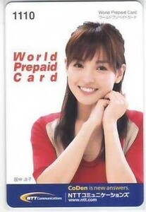 国仲涼子 ワールドプリペイドカード 2 (有効期限切れ) IK037 未使用・Cランク