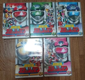 動作未確認 盤面傷有 DVD 全5巻セット 超新星フラッシュマン スーパー戦隊シリーズ VOL.1~5 全巻 レア