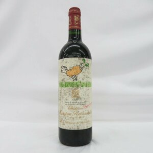 【未開栓】Chateau mouton rothschild シャトー・ムートン・ロートシルト 1999 赤 ワイン 750ml 12.5％ 11567749 0519