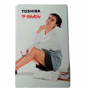 ★未使用・テレカ★中山美穂★TOSHIBA（ 東芝）ザ・かんたん★テレホンカード・50度数★女性タレント・芸能★W909