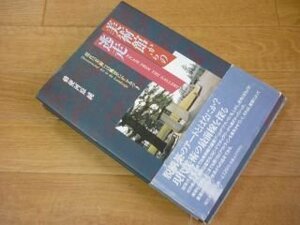 美術館からの逃走―現代「美術」は風景にからみつき