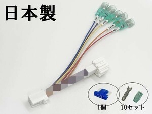 YO-635-B 《① ステップワゴン RP6 RP7 RP8 オプションカプラー B 分岐》 彡ETC LED レーダー 等取付彡 電源 取り出し パーツ イルミ