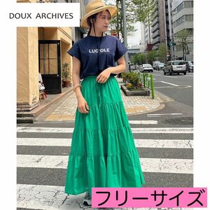 《DOUX ARCHIVES ドゥアルシーヴ》ティアードフレアスカート マキシスカート ロングスカート グリーン 緑 フリー