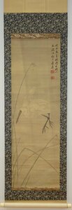 rarebookkyoto　YU-61　李朝絵画　張行寛・晋斎・戴月　　蘆華白鶴・絹本設色　1858年頃作　京都古物