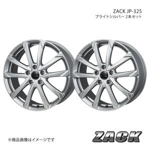 ZACK JP-325 アコード CL7/8/9 アルミホイール2本セット 【16×6.5J 5-114.3 +53 ブライトシルバー】