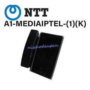 【中古】A1-MEDIAIPTEL-(1)(K) NTT メディアIP標準電話機 【ビジネスホン 業務用 電話機 本体】