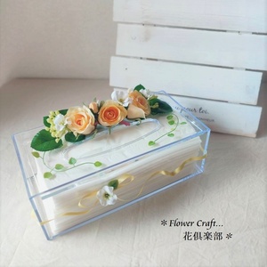 ◆バラのティッシュケース【ホワイト】◆造花・ティッシュボックス・プレゼント・花倶楽部