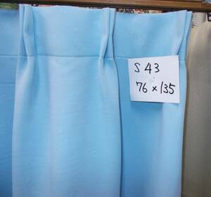遮光カーテン　巾76×高さ135cm　肉厚遮光　ドレープカーテン　オーダーカーテンの展示見本品の処分　S-43