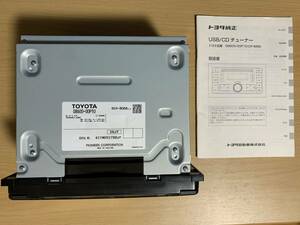 トヨタ純正 08600-00P10（CP-W66） カーオーディオ AM/FMチューナー/CD/MP3/WMA　DEH-8068ZT 中古品