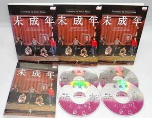 レンタル版DVD「未成年」全４巻セット いしだ壱成/香取慎吾/反町隆史