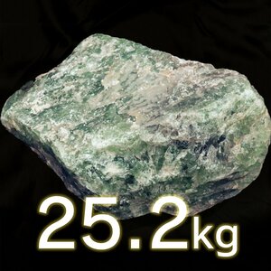 巨大！迫力の25.2kg アメリカ イリノイ州産 フローライト 原石 天然石 置物 水晶 蛍石 鑑賞石 パワーストーン 鉱物 標本 宝石