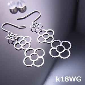 【送料無料】ｋ18WGフラワーモチーフ3連ピアス■862