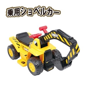 【新商品】「乗用ショベルカー」型番：608BM