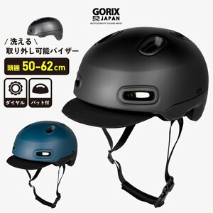 GORIX ヘルメット 自転車 大人 メンズ レディース 帽子型 カジュアル おしゃれ ツバ付き UV対策バイザー 通気性 (GALEA56) ブルー
