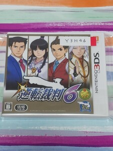 Nintendo 3DS 逆転裁判6 【管理】Y3H46