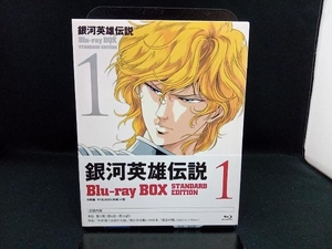 銀河英雄伝説 Blu-ray BOX スタンダードエディション(1)(Blu-ray Disc)