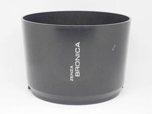 ZENZA BRONICA レンズフード 150-250mm用
