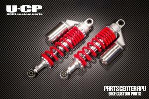 ■新品イナズマ400/INAZUMA400 U-CP ORIGINARL SUSPENSION【RDSV】 保証付 サスペンション