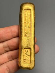 中国古金 金錠 金塊 在銘 大清嘉慶古銭 足赤 厚重 置物 金色の塊