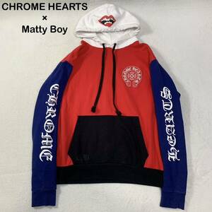 ☆限定☆ CHROME HEARTS × Matty Boy 配色　パーカー　メンズ