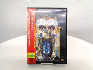 DVD　マイケル・ジャクソン　DANGEROUS 〜ザ・ショート・フィルム・コレクション〜　MICHAEL JACKSON