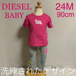 洗練されたデザイン　DIESEL　BABY　セットアップ　ロゴTシャツ&レギンス　TRENB-PAHVYB BOX　24M　90cm　定価 ¥12,100税込　K00229 KYAQH