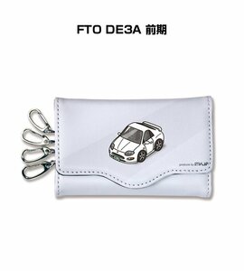 MKJP キーケース FTO DE3A 前期 送料無料