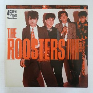 47056655;【国内盤/プロモ/12inch/45RPM】The Roosters ザ・ルースターズ / ニュールンベルグでささやいて