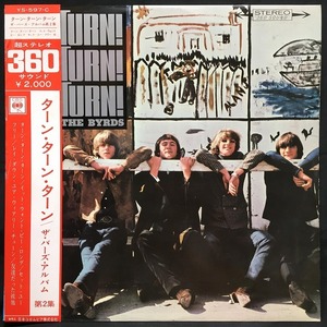 【日本コロムビア独自ペラジャケ(帯付)】BYRDS / ターン・ターン・ターン ザ・バーズ・アルバム 第2集