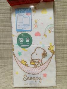 スヌーピー 汗とりパッド（ガーゼ） ２枚組 サイズの表記がありません 【PEANUTS/ピーナッツ】 ベビー用品,赤ちゃん 楽育