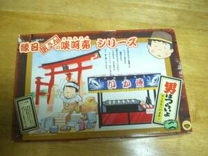 男はつらいよ 寅さんの啖呵売シリーズ 寅次郎　皿の叩き売り いか焼き屋