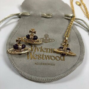 ■【買取まねきや】ヴィヴィアンウエストウッド Vivienne Westwood ネックレス ピアス 計2点■