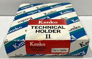 210517D☆ Kenko TECHNICAL HOLDER Ⅱ for 100×100mm 元箱、取説付 ♪配送方法＝ヤフネコ宅急便♪