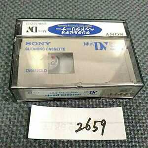 SONY デジタルビデオヘッドクリーナー　DVM12CLD No.2659