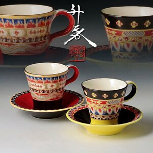 【古美味】升たか 色絵カップ＆ソーサー 二客 茶道具 保証品 Cs5W