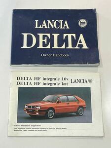 ☆LANCIA DELTA ランチア　デルタ　ＨＦ　取扱説明書　取説　オーナーズ ハンドブック ガレージ伊太利屋 / １６Ｖ ｋａｔ ハンドブック☆