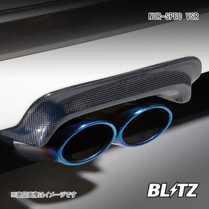 BLITZ ブリッツ マフラー NUR-SPEC VSR フィット GE8