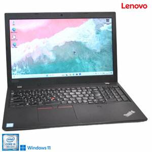 Lenovo ThinkPad L580 第8世代 Core i5 8250U メモリ8G m.2SSD256G Webカメラ Wi-Fi Bluetooth USBType-C Windows11