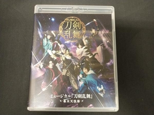 ミュージカル『刀剣乱舞』 ~幕末天狼傳~(Blu-ray Disc)