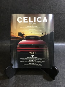 『車カタログ チラシ 当時物 TOYOTA トヨタ CELICA COUPE LB セリカ 昭和レトロ 旧車 』