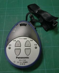 ■WM-22　WX-LT300　Panasonic　松下通工　松下通信工業　　赤外線　ワイヤレスマイクロホン　電源入りました。　ペンダント