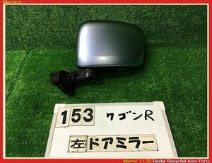 【送料無料】MH23S ワゴンR FX 純正 左 ドアミラー 電動電格 5ピン サイドミラー ZLU/青系 84702-70K00/84702-70KV1