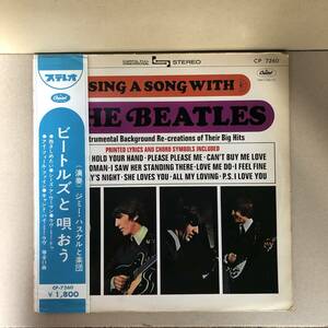 ■ジミー・ハスケルと楽団 / ビートルズと唄おう【LP】赤盤 [Sing A Song With The Beatles) CP-7260 東芝音工　初版]